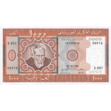 (219) P 3D Mauritania - 1000 Roepie (Ouguiya) Year 1981 (CRAZY LOW PRICES, NEVER SEEN BEFORE)